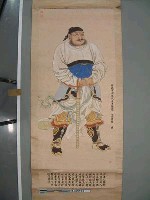 藏品(蜀漢張飛像(仿故宮南薰殿名臣繪像))的圖片